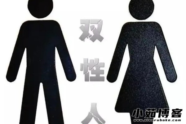 男女第二性征图图片