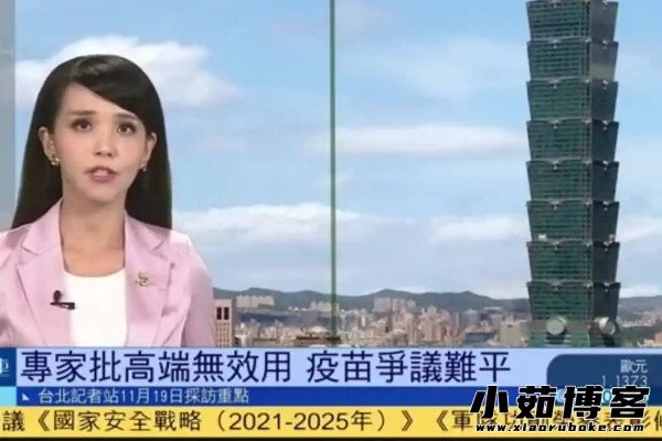 什么软件可以看台湾电视直播,台湾各大电视台直播app软件 — 小茹常识