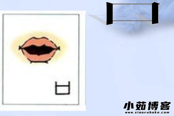 叮当的当的口字旁为什么没有了,在1935年被废除(如今属于错别字) — 小茹常识