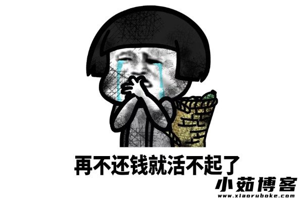 礼貌又不失尴尬的催还钱