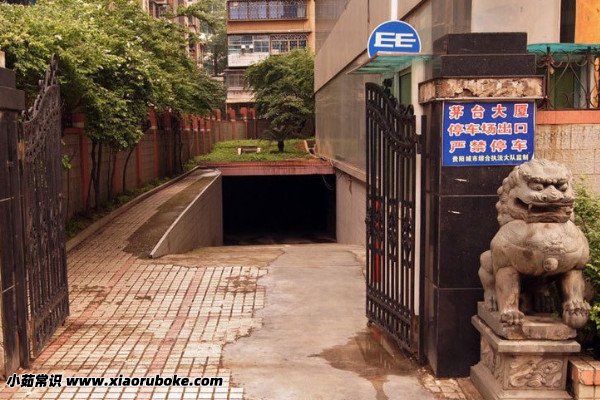 茅台大厦29层发生了什么事,传闻跳楼者阴魂不散(实为民间谣言)