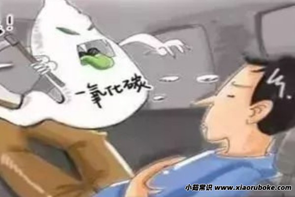 车内开空调睡觉会一氧化碳中毒吗，有可能会(不要在车内睡觉)
