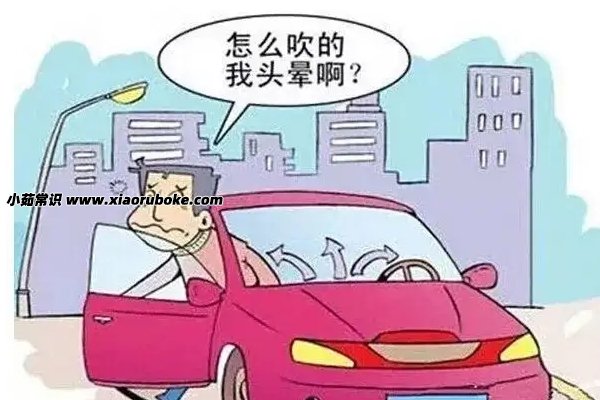 车内开空调睡觉会一氧化碳中毒吗，有可能会(不要在车内睡觉)