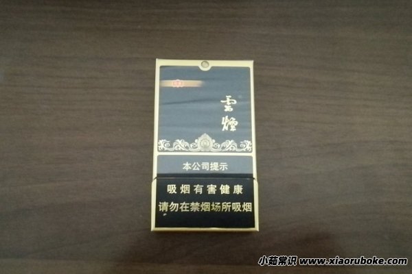 云烟黑金刚多少钱一包，60元一包(算是中高档爆珠香烟)