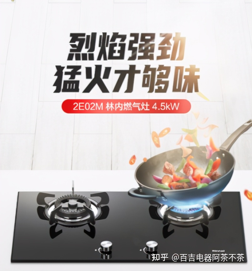 2021中国燃气灶十大品牌，你心目中的第一是？